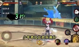 最新爆料火影返场,重温热血青春！